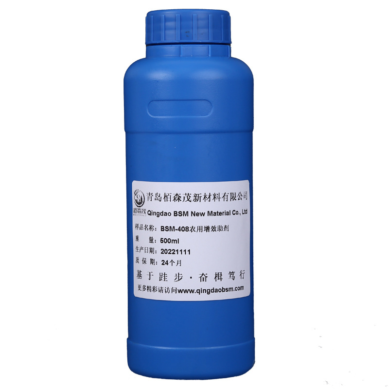 BSM821 Single Thrips Killing Additive 750-1000 Times 200kg Ton Barrel Package