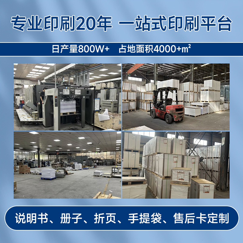 Product instruction manual customized to make picture album brochure single page printing brochure sample three fold printing