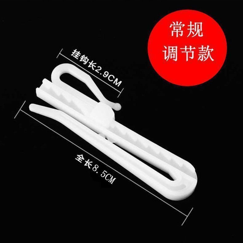 Korean Curtain Hook Accessories Adjustable Lifting Hook Lengthened Korean Folded S Hook Cloth with Pleated Gouch Ring Plastic Hook