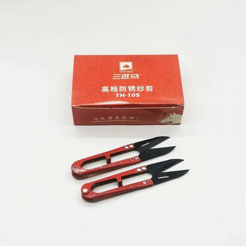Three Horses High-End Anti-Rust Yarn Scissors Th-105 Thread Trimmer Cross Stitch Spring Tungsten Steel Blades 12 Pieces Free Shipping