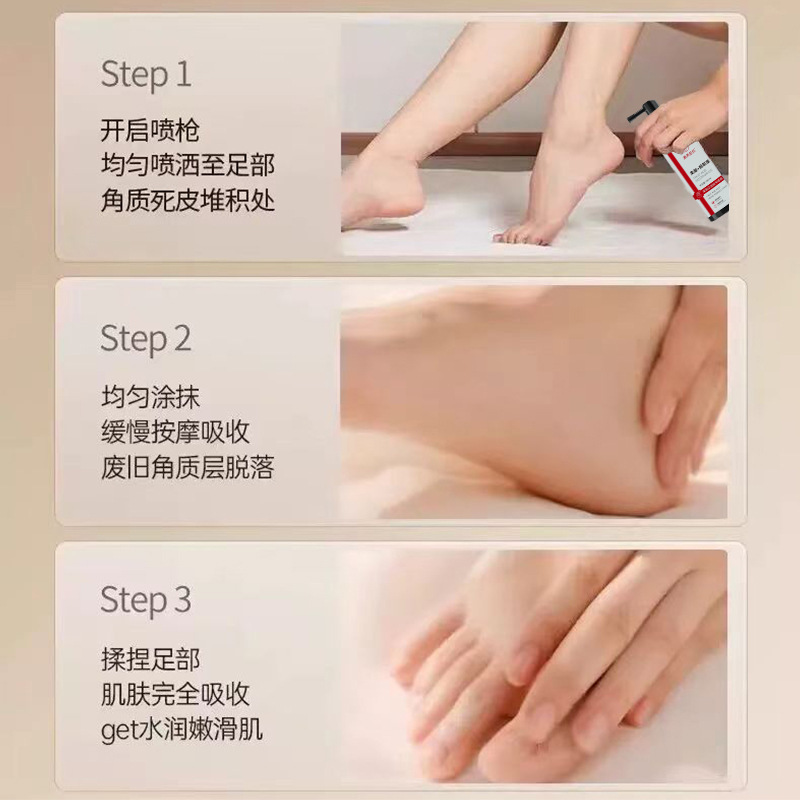 [Delivery Within 48 Hours] Su Xiuchen's Fruit Acid Foot Micro Essence Spray Gently Exfoliates Dead Skin and Improves Roughness