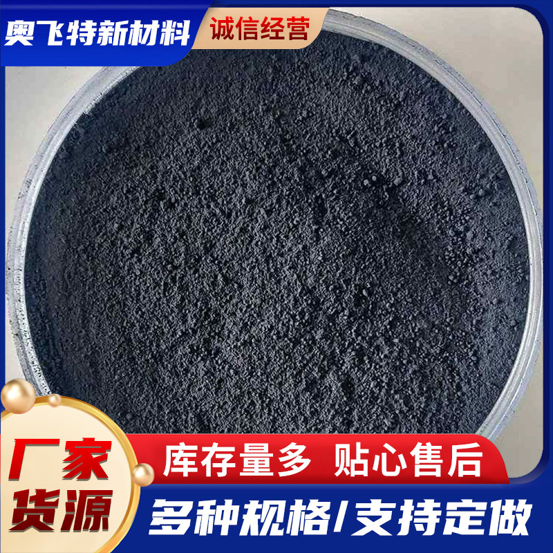 Индивидуальный атомизированный железный порошок от завода с 200-600 меш для алюминиевых сплавов магнитные материалы и твердые сплавы