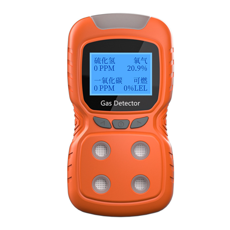 Four-In-One Gas Detector Pump Suction Portable Limited Space Combustible Oxygen Hydrogen Sulfide Gas Leak Alarm