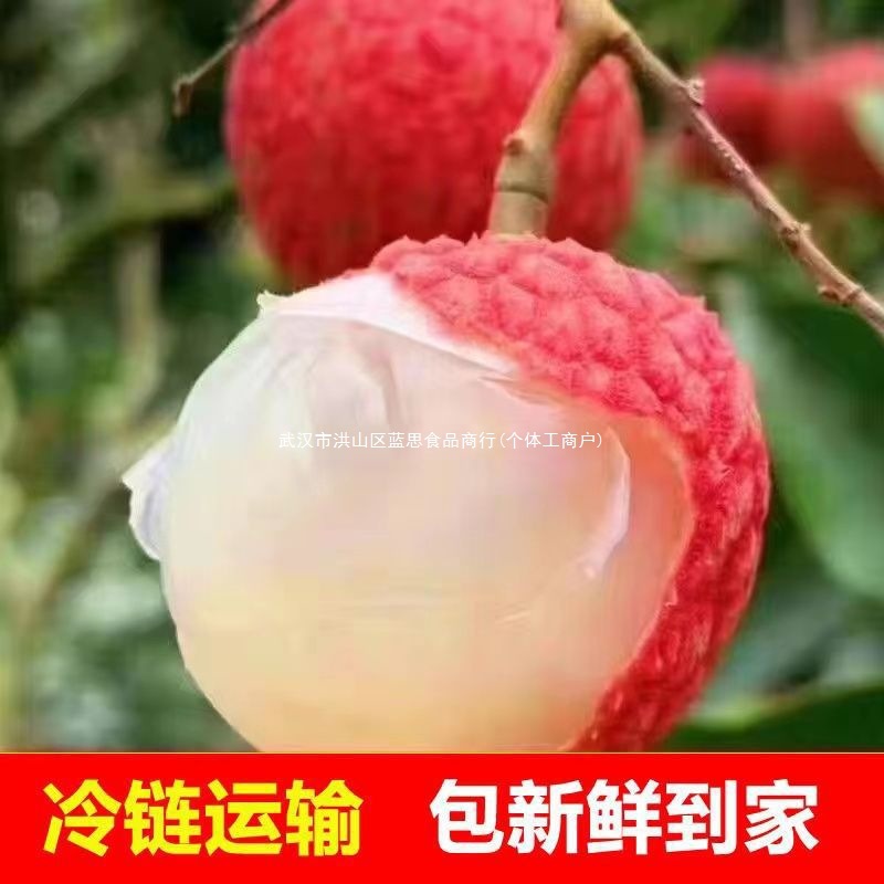 Фабрика по сбору личи, оптовая продажа, сезонные фрукты, быстрая доставка