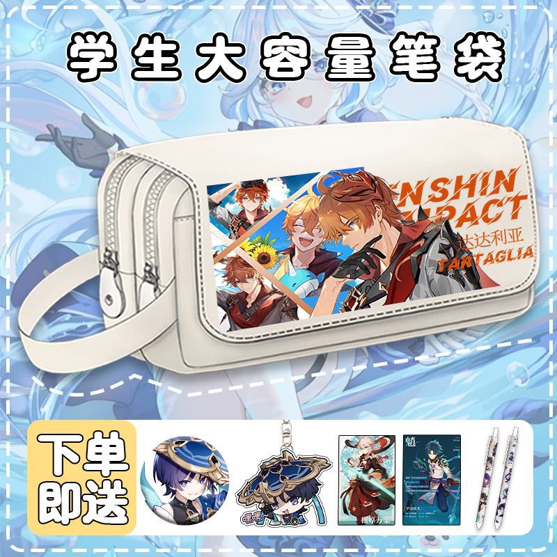 New 2024 original magic pen bag spanker Wendy Nasida game surrounding stationery box large capacity waterproof pencil bag