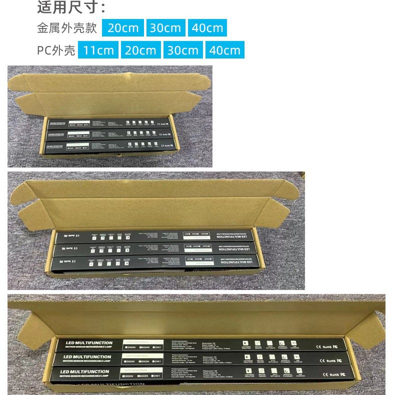 Light Strip with Human Body Sensor, Lights up When People Approach, Suitable for Cabinet Lights, Display Cabinets, Shoe Cabinets, Drawers, Rechargeable Magnetic Self-Adhesive Led Lights