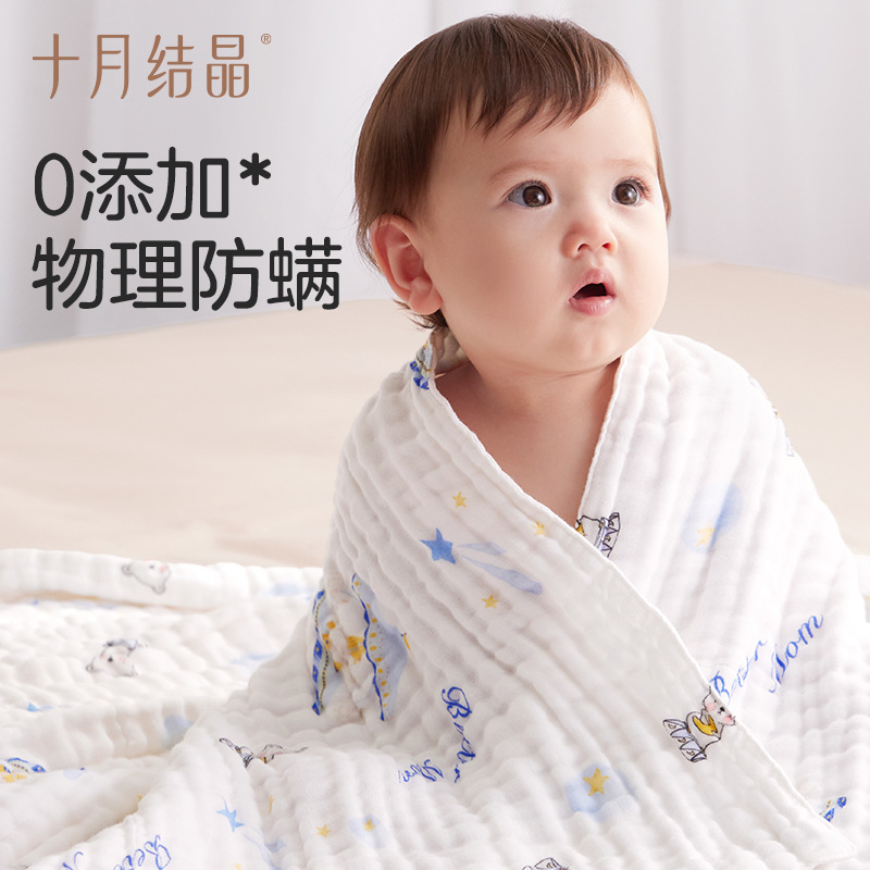 October Crystalline Baby Gauze Bath Towel Newborn Super Soft Cotton Bath Special for Newborn Baby Big Towel Quick Drying