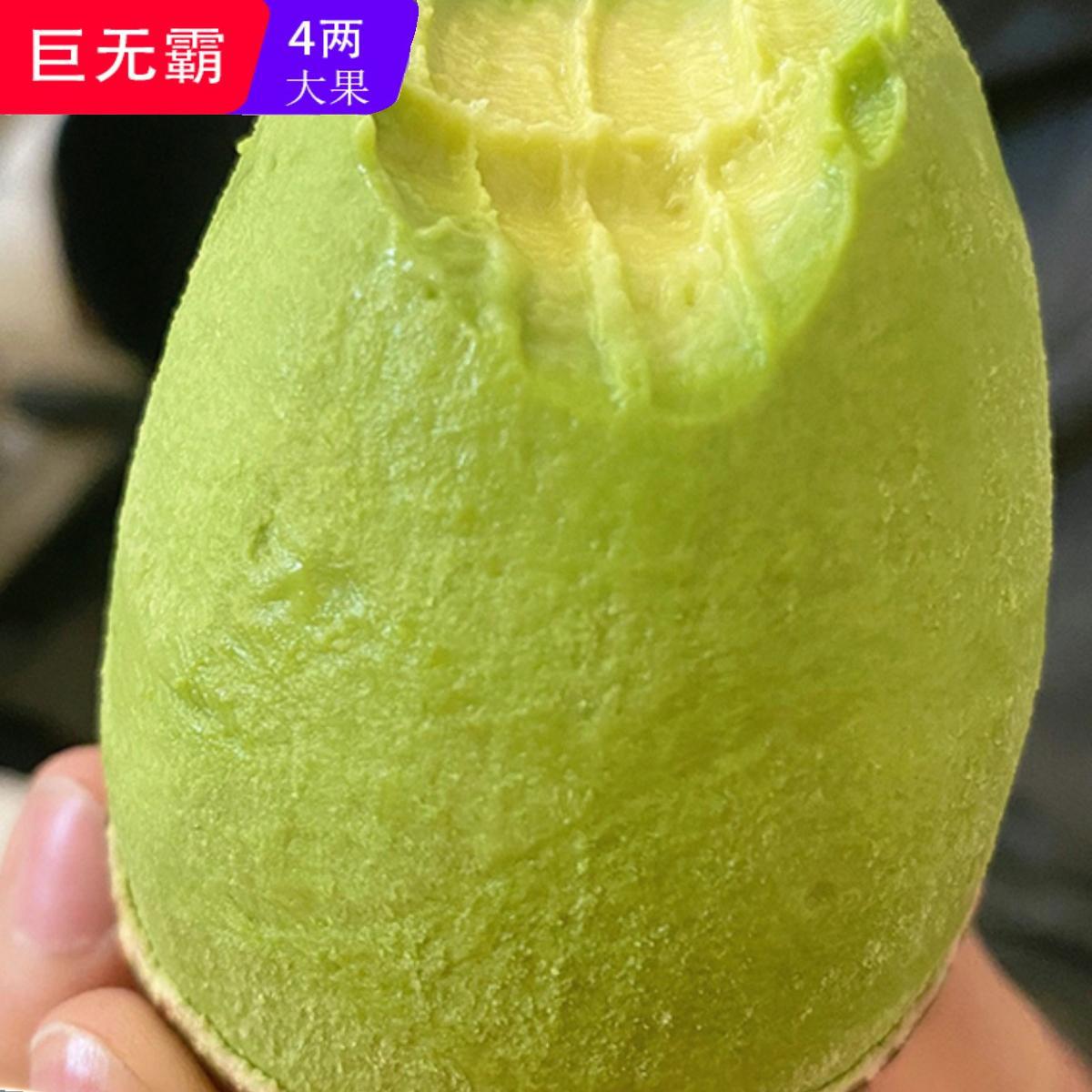 Avocado Large Fresh Fruit 15 Pieces in Season Ripe Ready-To-Eat Avocado Cream Baby Food Supplement Whole Box