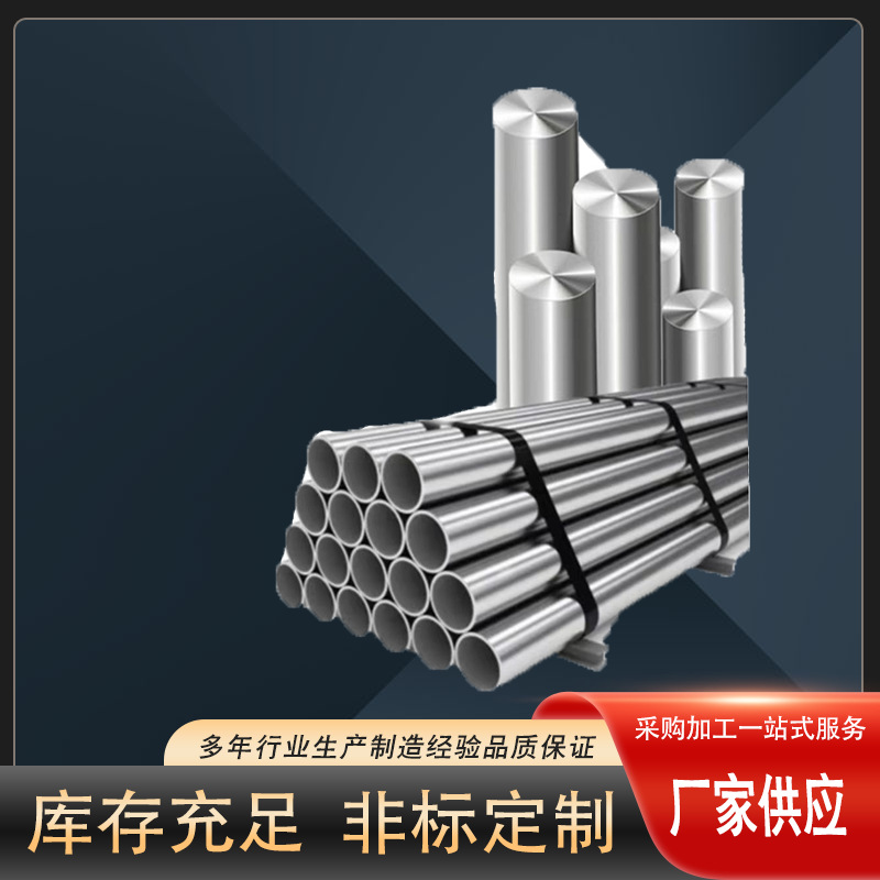 Transforming Permanent Magnet Alloy