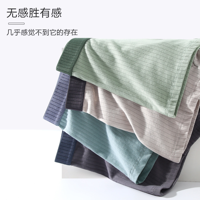 Men's Underwear, Men's Pure Cotton Boxer Briefs, Cotton Antibacterial Crotch, Teen Boys' Trendyy Personalized Boxer Shorts