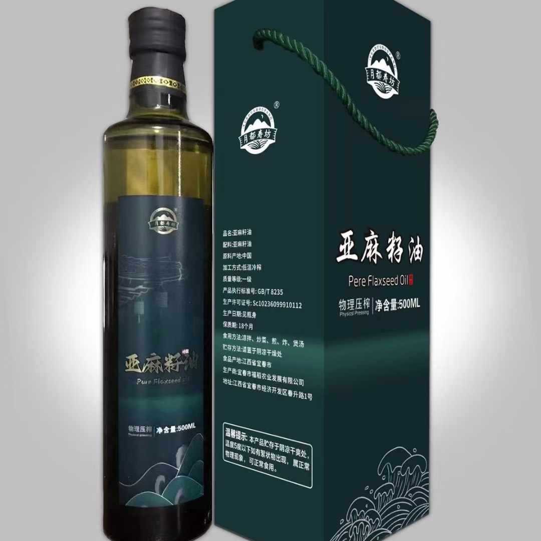 Льняное масло Yuedu Shoufang 500 мл, подарок на праздник, туристические продажи