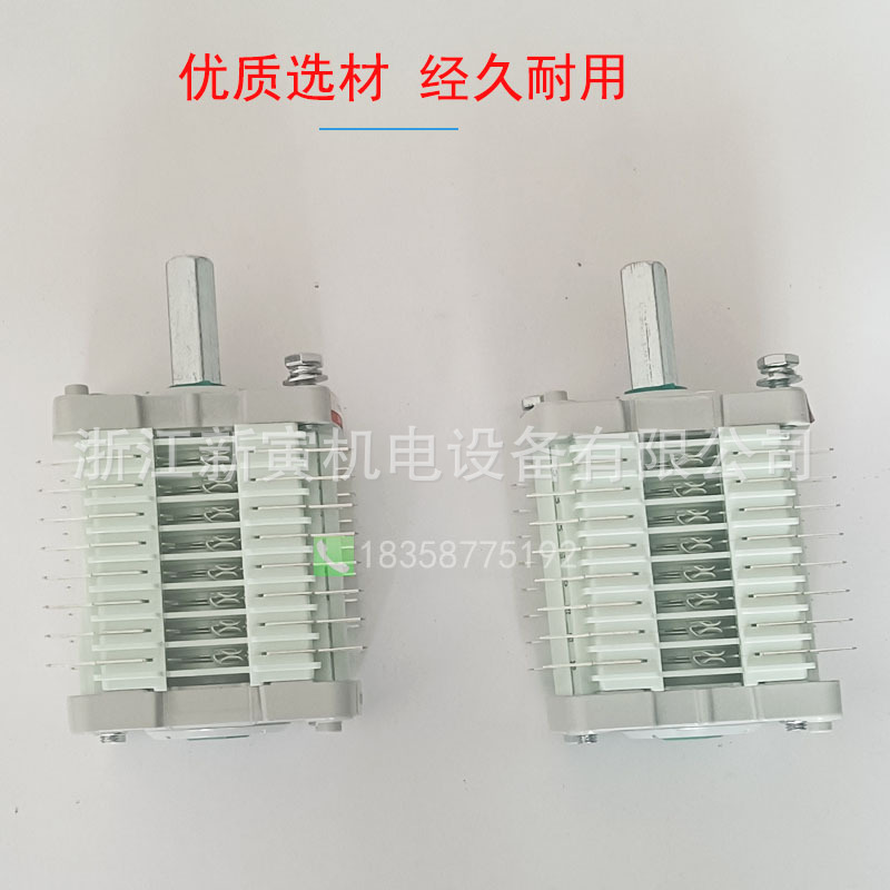 Auxiliary switch vacuum high voltage circuit breaker 10kvF1 F10-16 II/W2 ZN63(VS1)