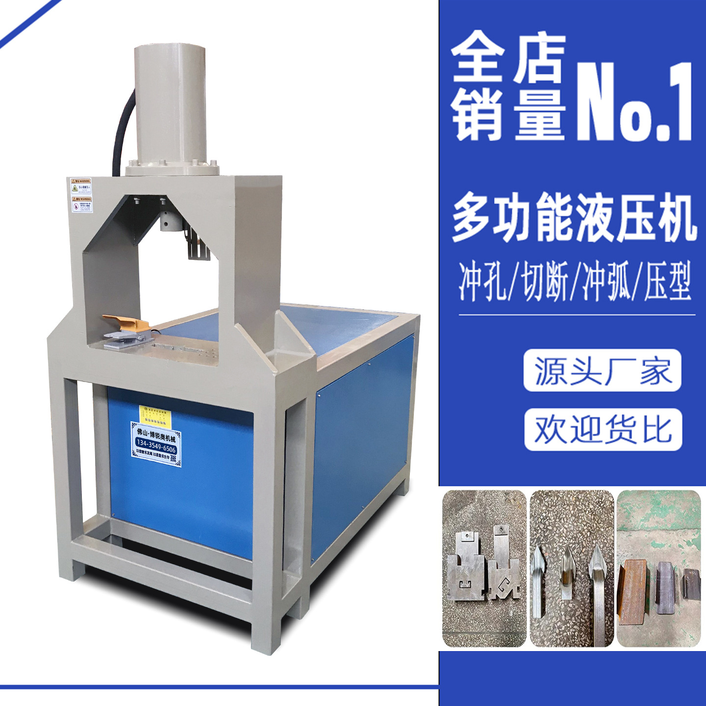 Машина для резки квадратных труб, гидравлический пресс, машина для резки круглых труб и уголков, машина для фрезерования круглых труб