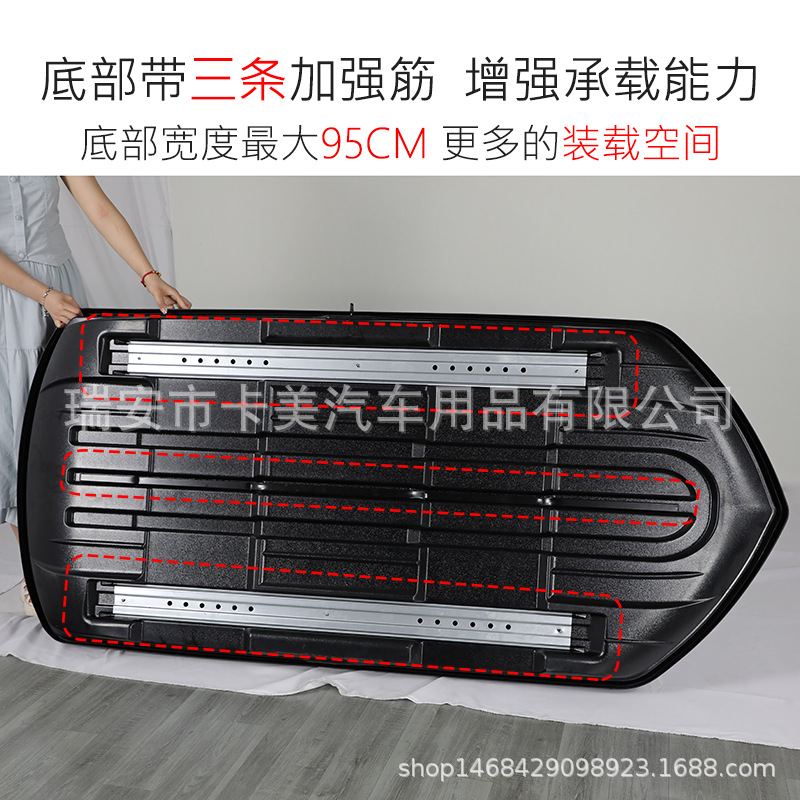Car Suv Roof Luggage Box Aion Y Song Off-Road Vehicle Large Capacity Ultra-Thin Roof Box Car Luggage Rack Thickened