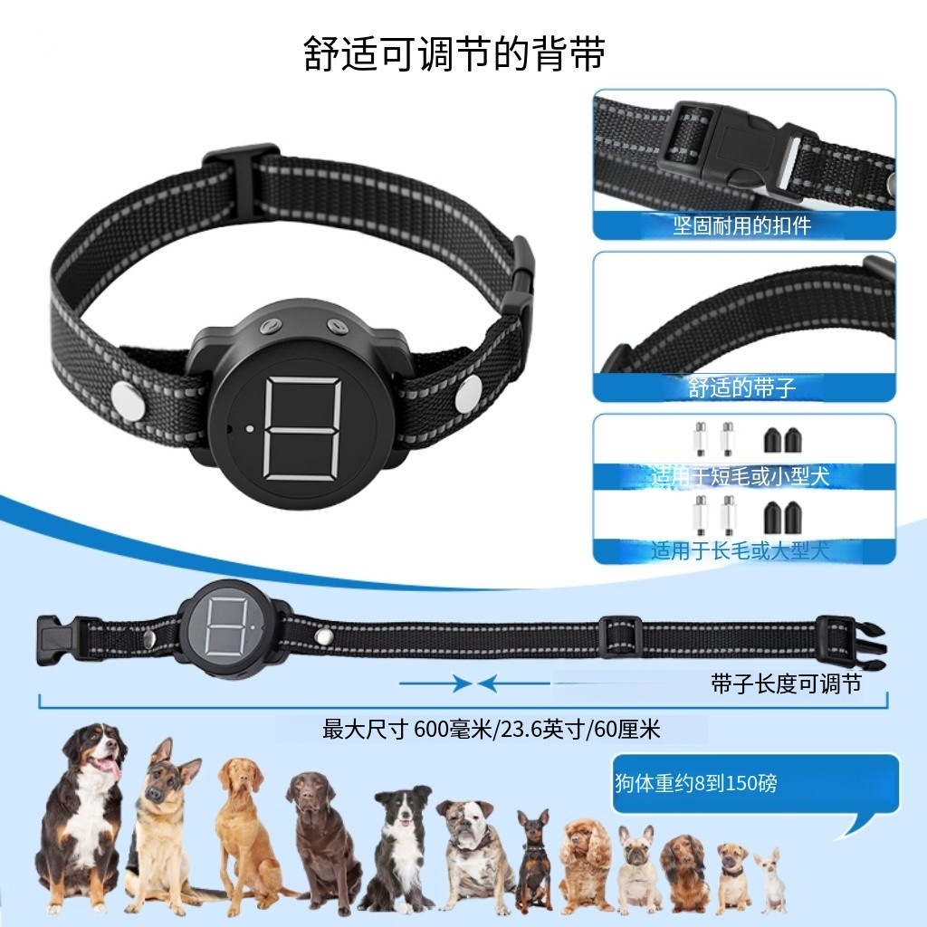 Cross-Border New Product Pet Anti-Barking Device Dog Training Device Anti-Barking Collar Automatic Anti-Barking Dog with Remote Control Electric Shock Vibration Sound