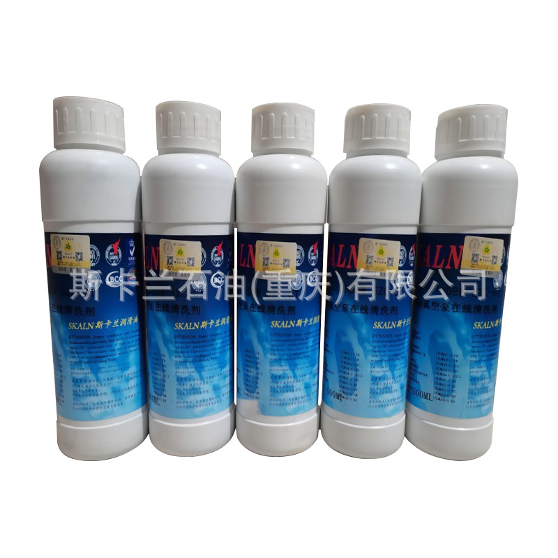 Scarland vacuum pump online cleaning agent SZC-GT oil film oil stain cleaning agent vacuum pump carbon deposit cleaning