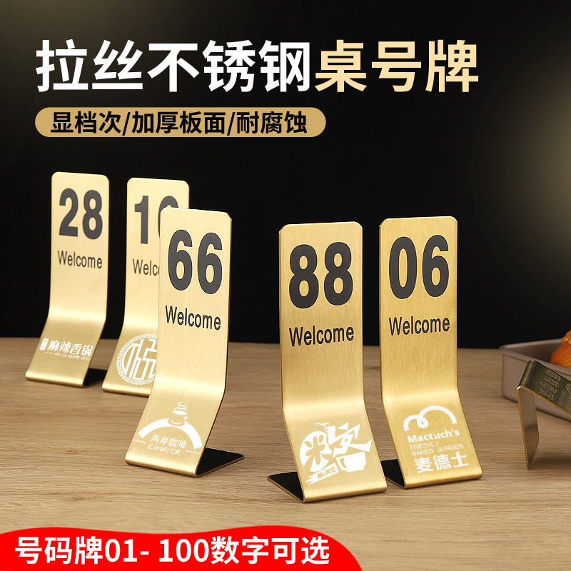 номерная табличка из нержавеющей стали, цифровая карточка для столов, табличка для обеденных столов