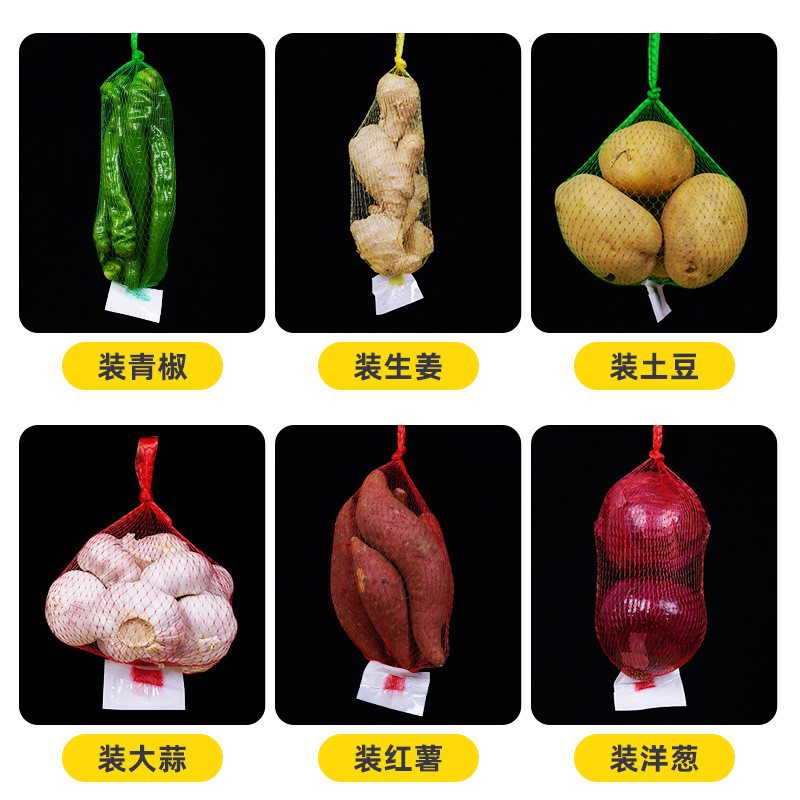Ginger Mesh Bag Supermarket Packaging Fruit Mesh Bag Nylon Pp Wire Mesh Plastic Woven Mesh Bag Dense Eye with White Label