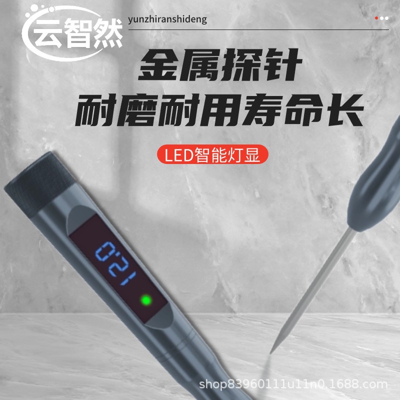 Multifunctional Test Light Yunzhiran Electrician Test Pen Car Repair Master Recommends Repair 12V24V Tool