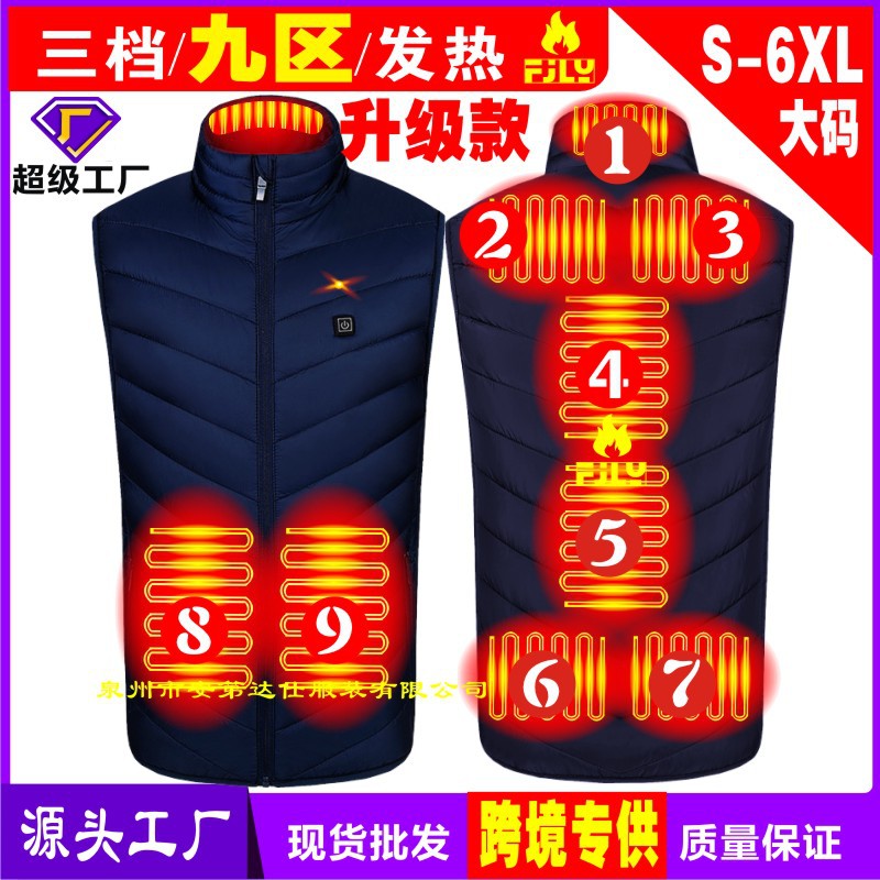 Nine-zone heating suit intelligent constant temperature men and women can wear USB heating cotton-padded jacket solid color stand collar intelligent heating vest