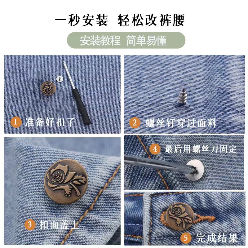 Jeans Buttons for Women, No Sewing, No Nails, Removable and Adjustable, Versatile Trousers Buttons, Flats Bottom, Waist-changing Buttons