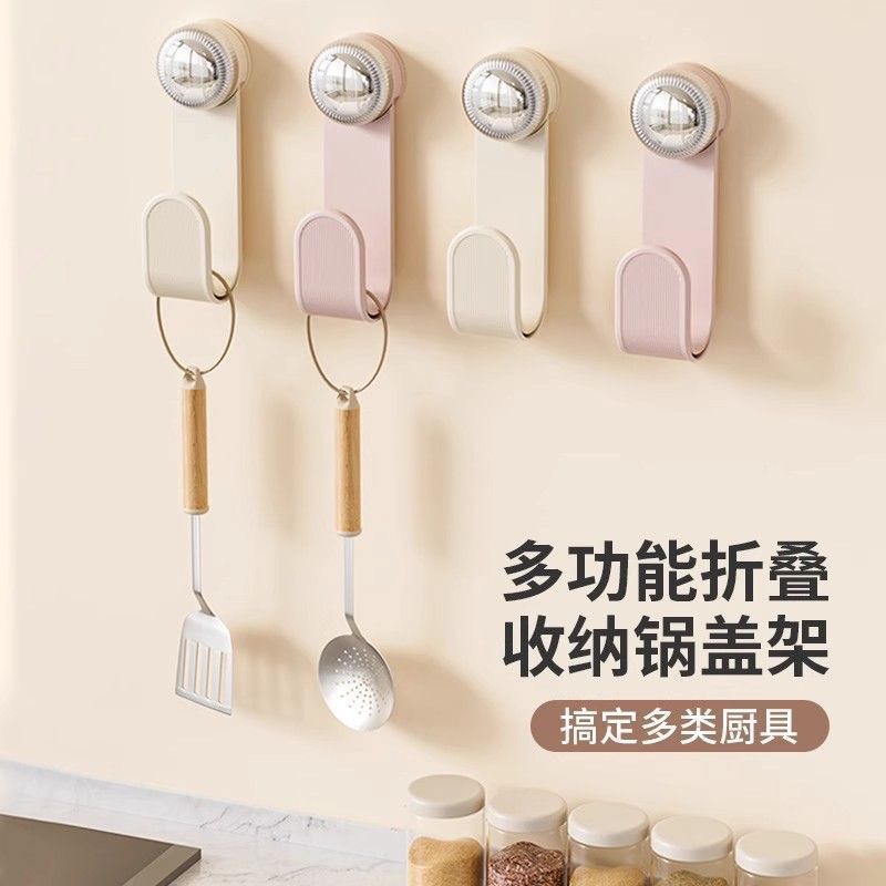 Cream Sucker Rotating Pot Cover Rack Wall-mounted Cutting Board Rack Cutting Board Rack Punch-free Kitchen Storage Rack Storage Rack