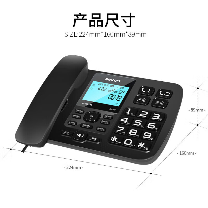 Wholesale Philips 165 Automatic Recording Fixed Phone Wired Landline Home Office Sitting Machine Message Landline