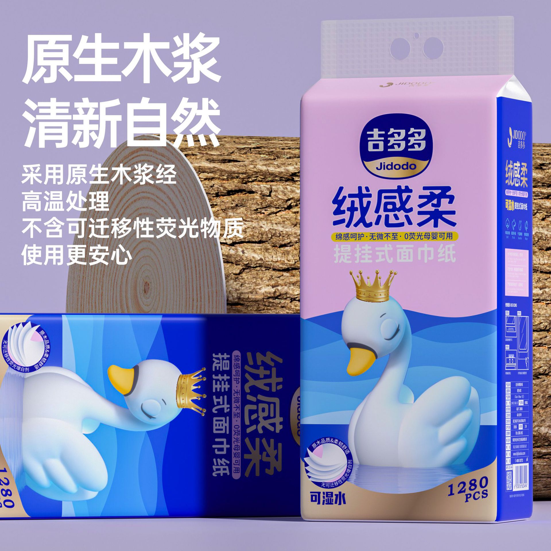 Gidodo Hanging Household Tissue Economical Pack Napkins Wholesale Toilet Paper Large Pack Tissue