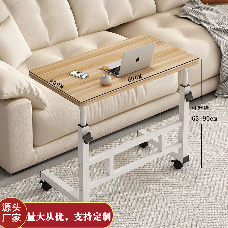 Передвижной регулируемый стол, простой учебный стол, подъемный компьютерный стол, прикроватный стол