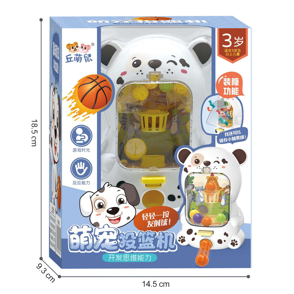 Children's cartoon panda basketball machine puzzle parent-child interactive desktop game machine concentration training bean machine toy