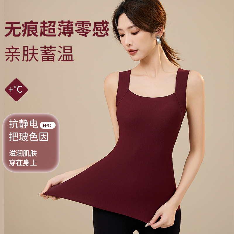 Bose due to warm vest this life year skin clothing invisible thermal muscle base clothing light warm moisturizing autumn and winter inside the base
