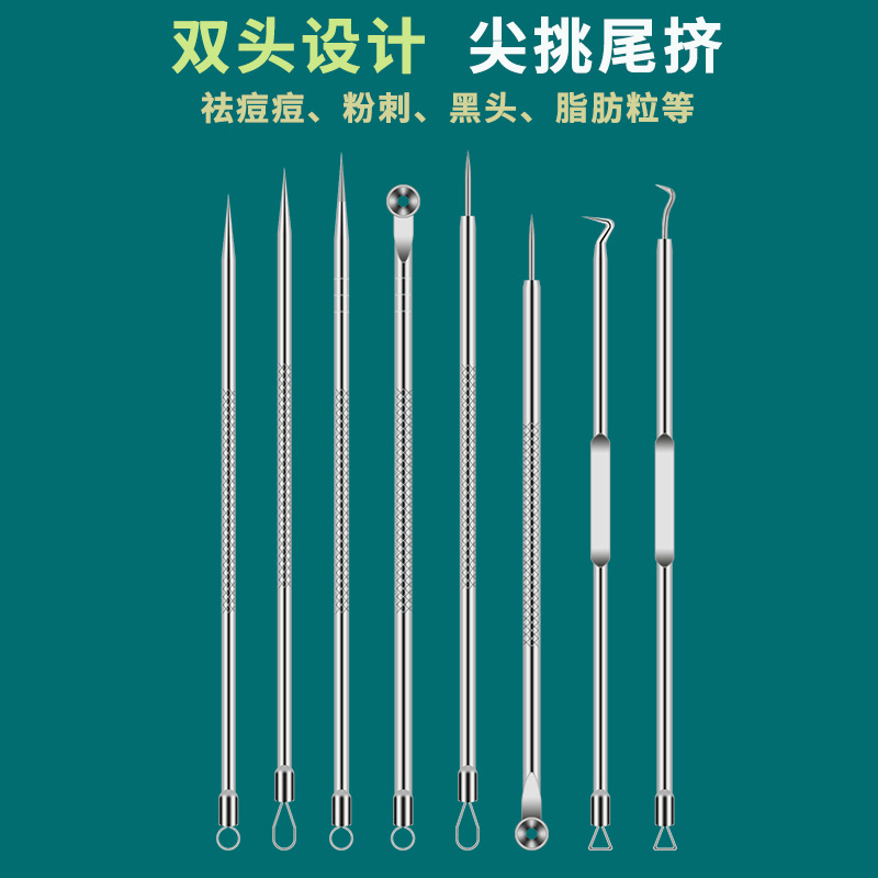 Acne needle blackhead cell clip suit acne acne acne needle tweezers precision acne clip acne tool artifact