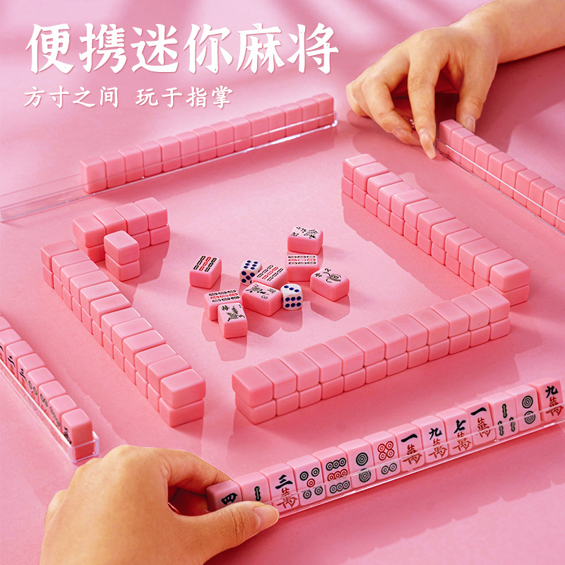 Мини плитки маджонга для путешествий на улице стиль кемпинга общежития мини удобные маленькие милые мультяшные маджонги
