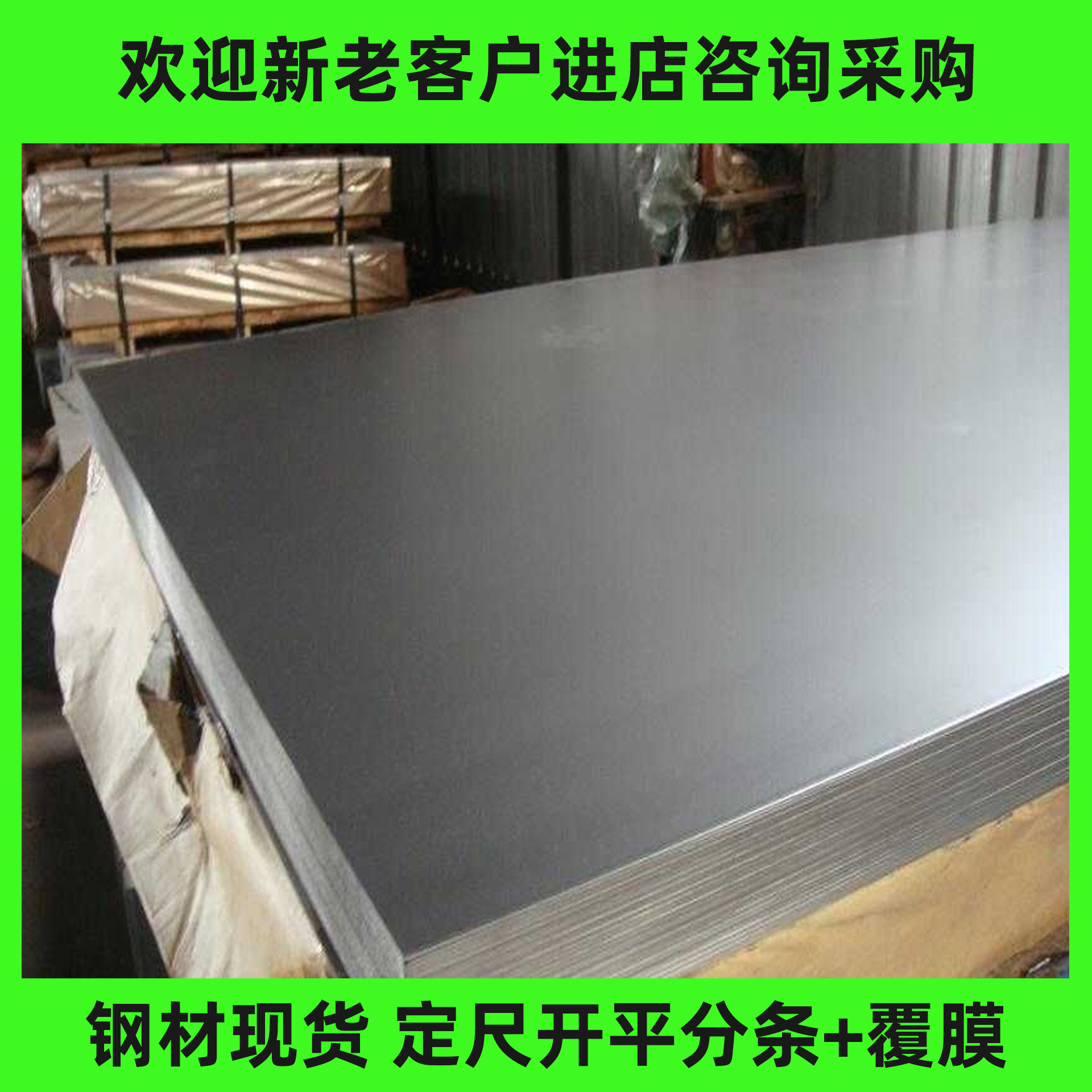 Supply Baosteel Genuine Cold-Rolled Coil Spcc Cold Sheet Dc01 Cold-Rolled Sheet Cold Sheet for Deep Punching Spot Wholesale