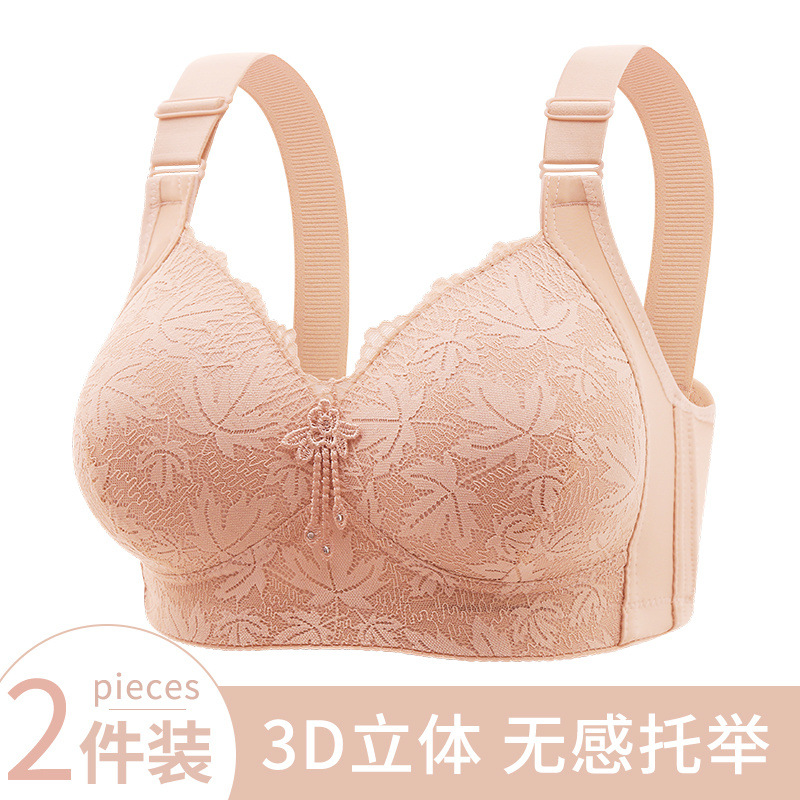 New Zodiac Year Beautiful Back Push-Up Lace Breast-Retracting Underwear Sports Adjustment Large Size Mother's Bra