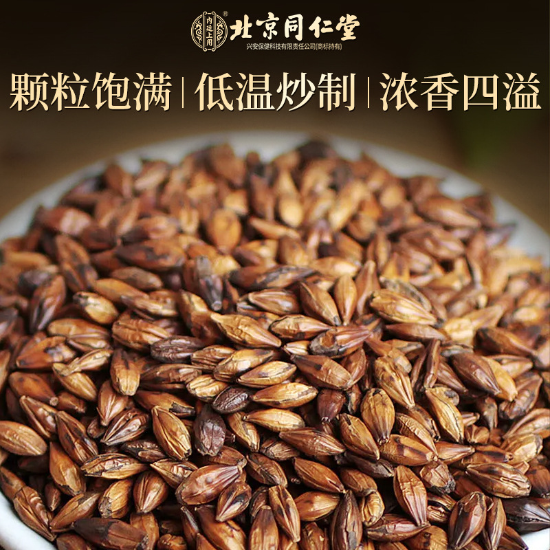 Beijing Tongrentang uses 260g/can of barley tea in the inner court.