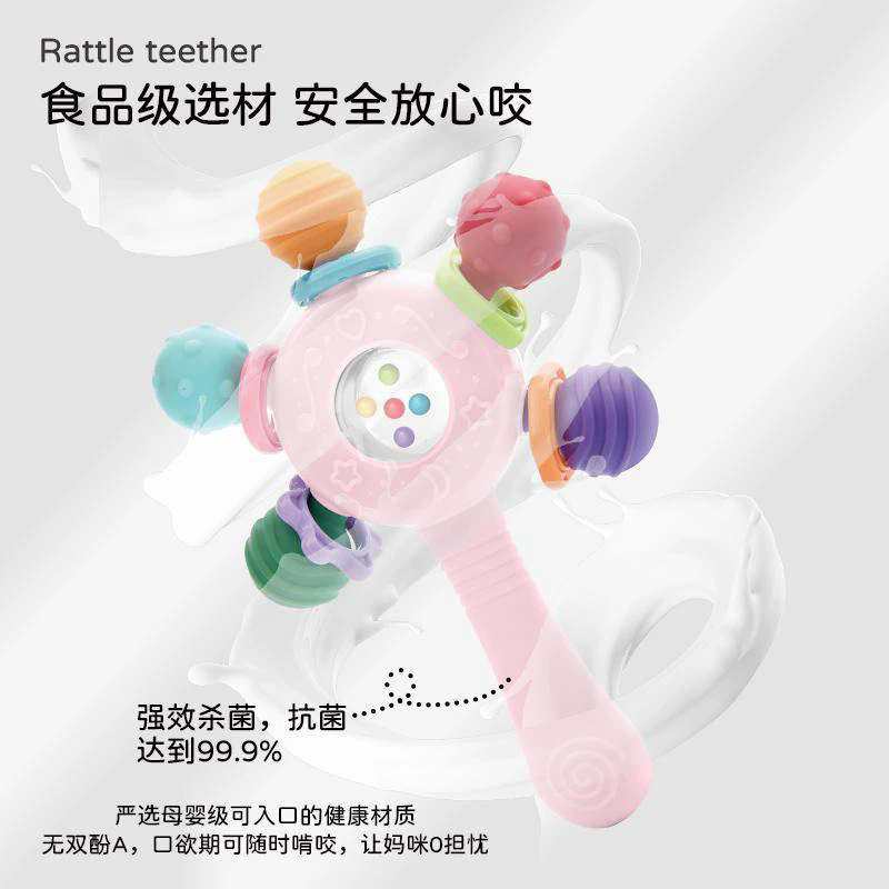 Cross-Border Baby Manhattan Rattle Educational Teether Can Be Chewed at High Temperature Boiled Hand Ball Pull-Up Early Education Toy