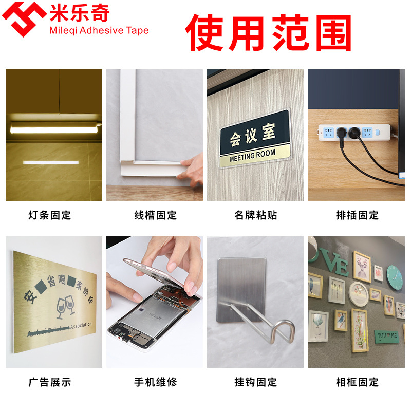 Screen Repair Sealing Double-Sided Tape Curved Screen Professional Double-Sided Tape Mobile Phone Computer Frame Foam Double-Sided Tape