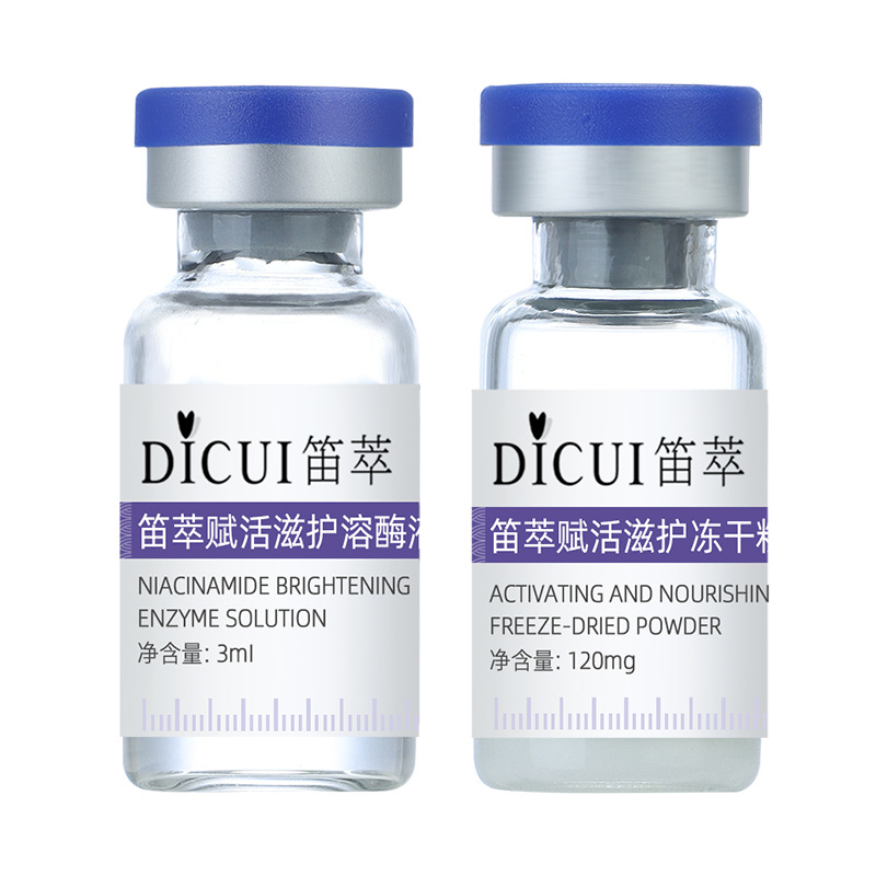 Cross-Border Direct Supply of Revitalizing and Nourishing Freeze-Dried Powder Oligopeptides to Improve Redness, Acne Marks, Soothe and Stabilize Manufacturers' Spot Wholesale