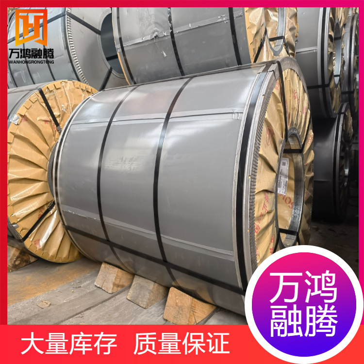 Supply Baosteel Zinc-Iron Alloy Plate H220Yd+Zf Ma Steel Oil-Coated Zinc-Iron Alloy Plate Roll Finishing and Distribution