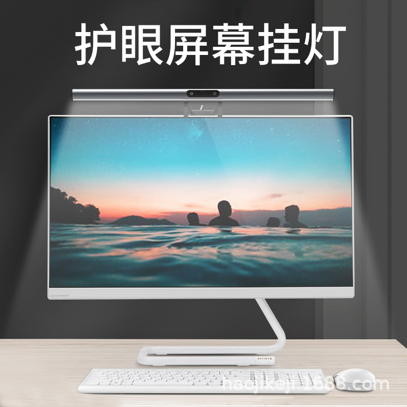 High-Definition Camera Screen Hanging Lamp Eye Protection Lamp for Flat Screens and Curved Screens, Universal Anti-Blue Light Monitor Eye Protection Anti-Blue Light