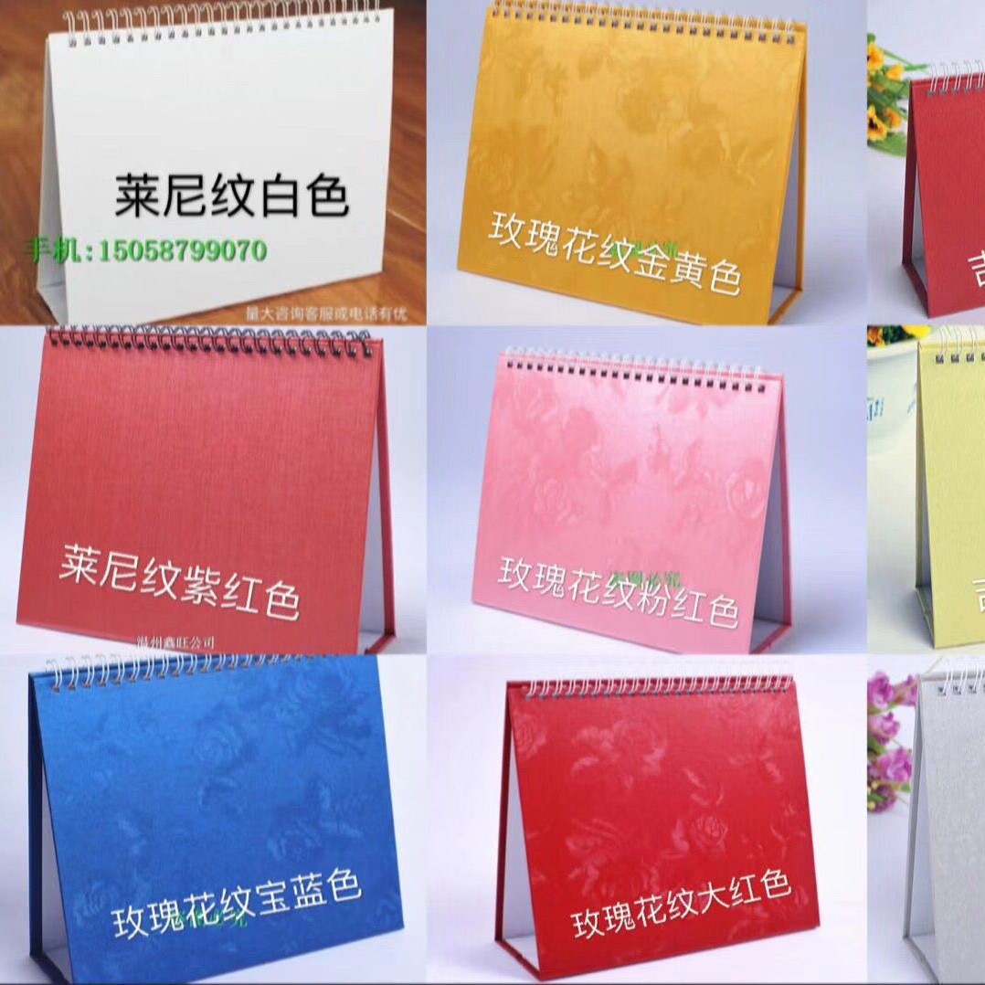 Factory wholesale spot calendar base plate shelf 8 inch A5 horizontal triangle Pearl paper 2024 office simplicity