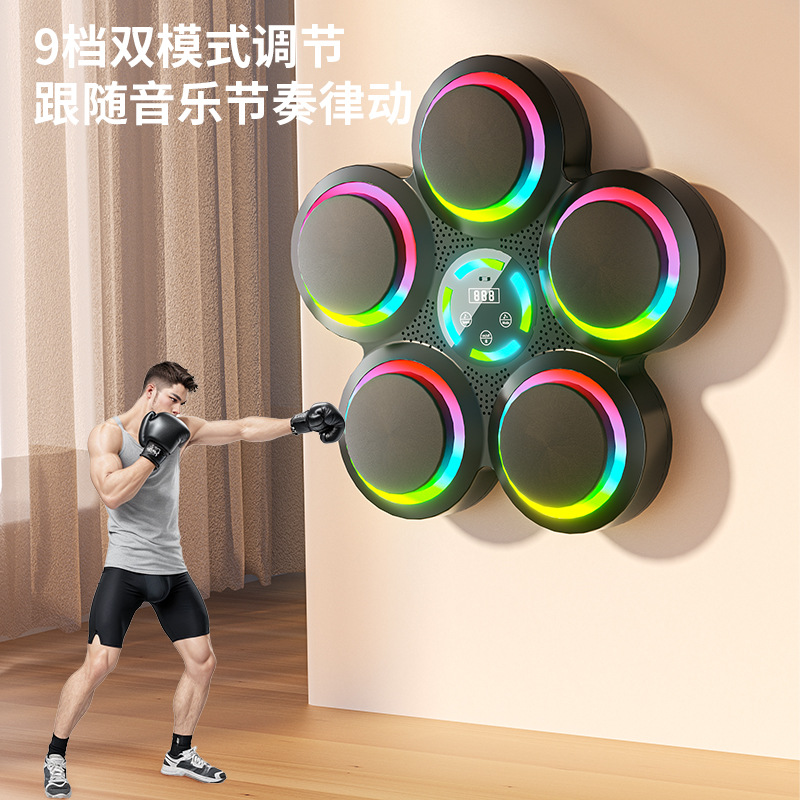 Can Music Boxing Machine Boxing Training Machine Boxing Target Music Wall Target Children Boxing Training Anti-Bullying Training