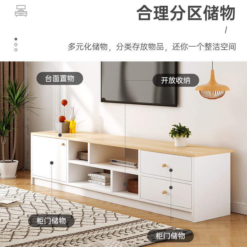 Yijiada TV Cabinet Coffee Table Combination Modern Simple Small Apartment Home Living Room Bedroom Imitation Solid Wood TV Cabinet
