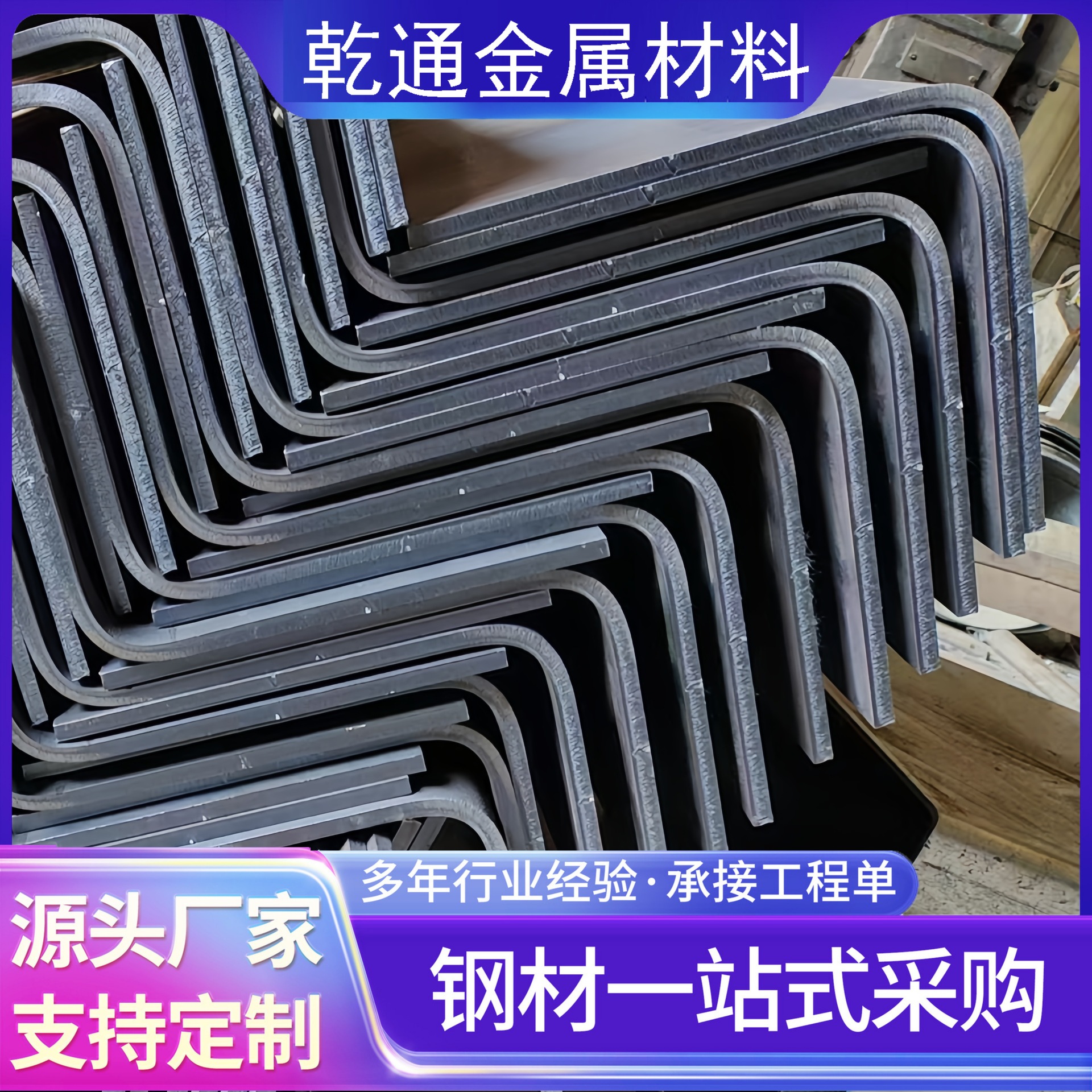 Сталь Q235 A3 10мм Лист любой спецификации Лазерная резка Оптовая гибка Пробивка Сварка