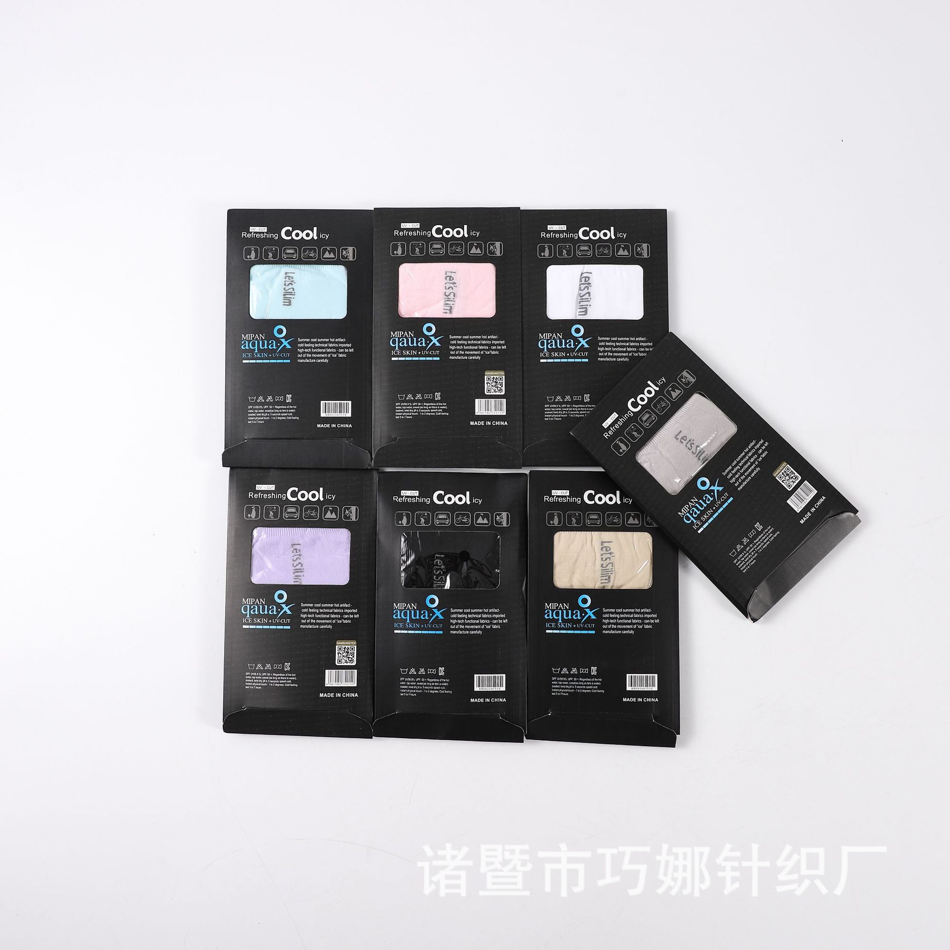 Sun protection ice sleeve summer outdoor sports sun protection oversleeve men and women same style oversleeve cool breathable sun protection UV protection