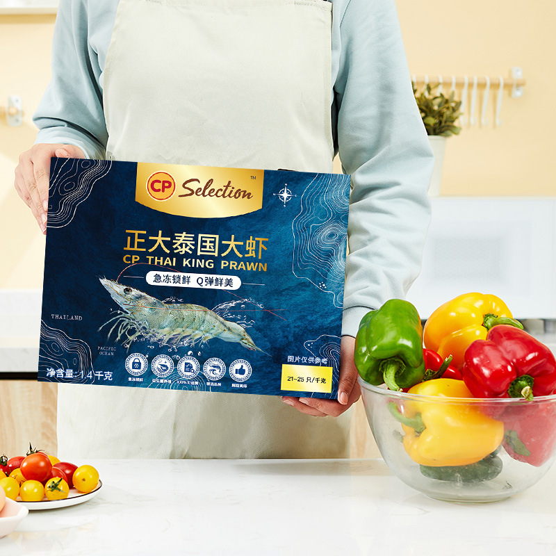 CP Zhengda 3 Thai prawns frozen lock fresh imported seafood prawns multi-size boxed commercial wholesale