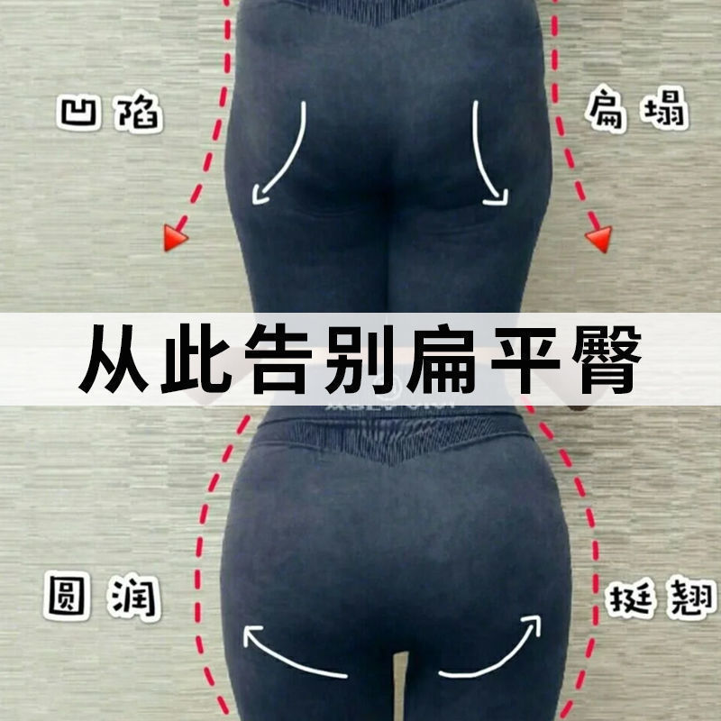 Buttock Buttock Cream Buttock Buttock Breasts Lifting Tight Buttock Lifting Hip Beautiful Hip Lifting Hip Curve Beautiful Hip Massage Cream