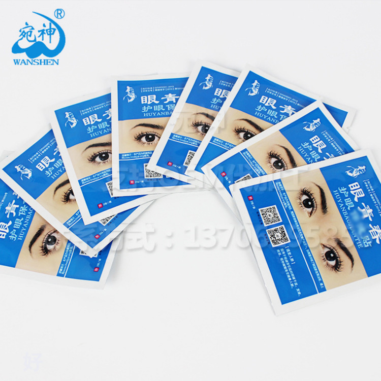 Good choice for selling gifts, wanshen eye youth eye protector office worker eye protector glasses shop