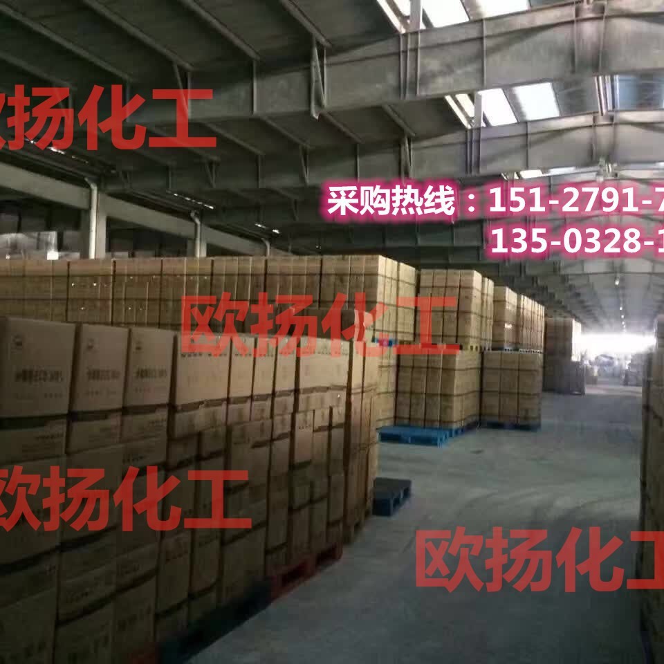 Supply disperse dye disperse red S-R Longsheng leap soil S-BWFL red textile